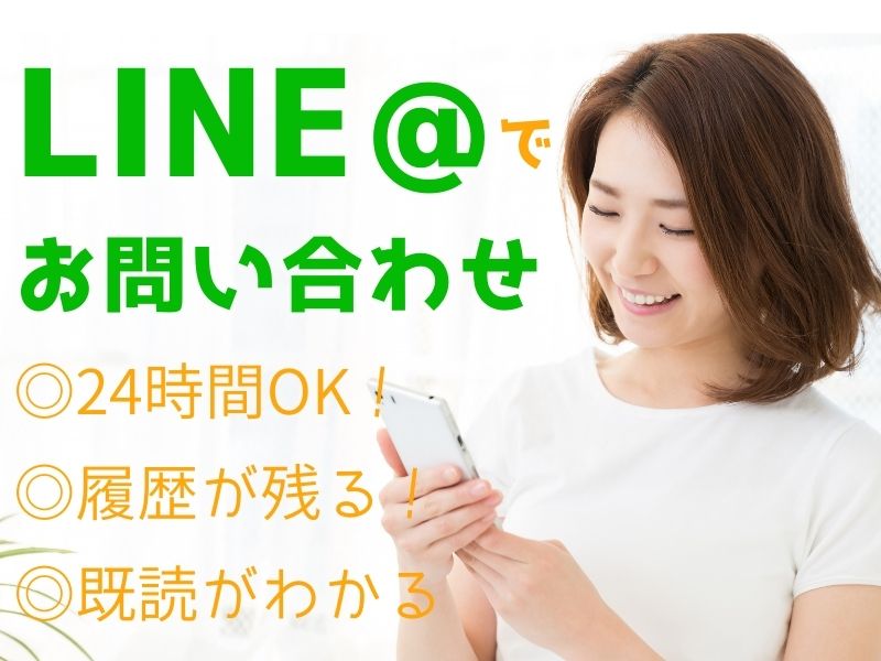 建築大工用語「無目」を全部教えて! - 株式会社 宮下は神戸市北区の「木の家」工務店です