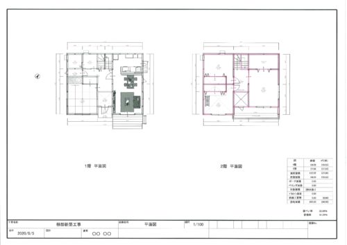 その間取り危険かも 安全な構造の木の家を見分ける方法 株式会社 宮下は神戸市北区の 木の家 工務店です