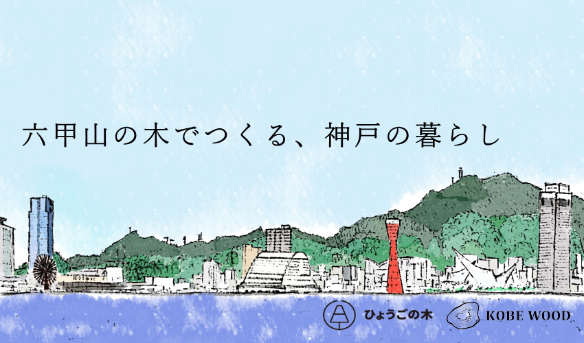 画像をクリックするとブログが開きます。